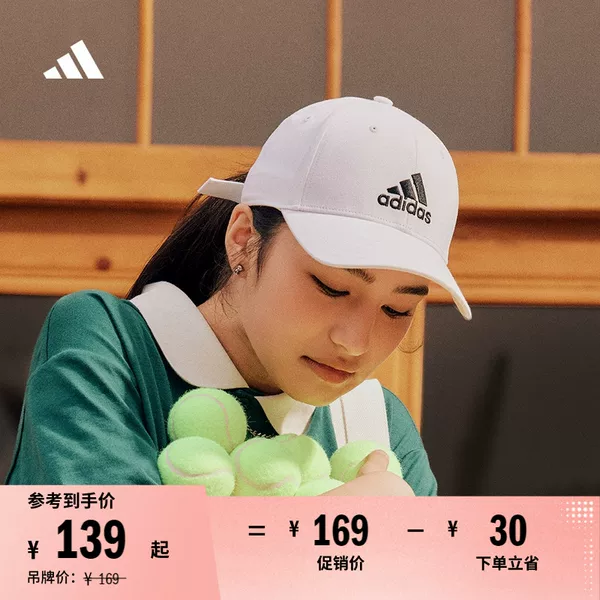 Товары от adidas官方旗舰店