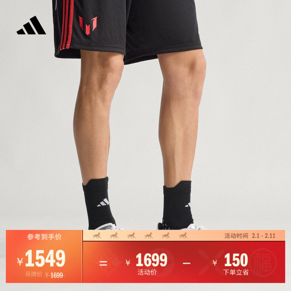 梅西系列F50 MESSI ELITE FG长钉系带款足球鞋男女adidas阿迪达斯