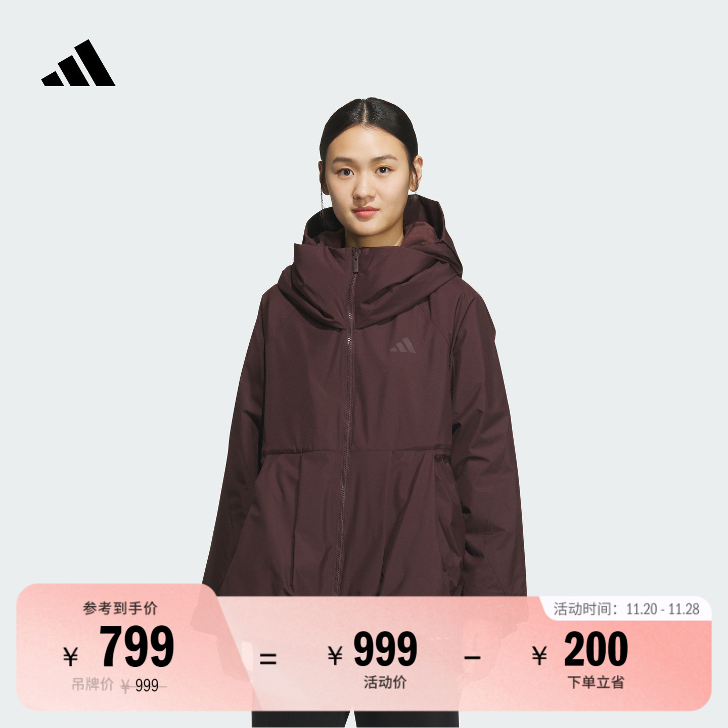阿迪达斯女子连帽夹克外套