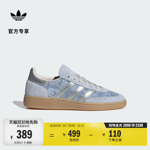 T头鞋阿迪达斯三叶草联名板鞋