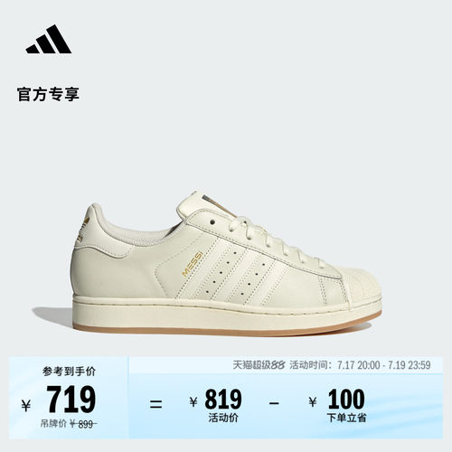 梅西系列阿迪达斯足球休闲板鞋