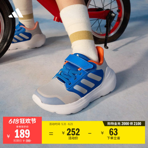 阿迪达斯男女小童魔术贴运动鞋