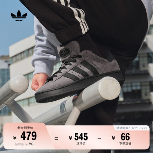 面包鞋阿迪达斯三叶草男女板鞋
