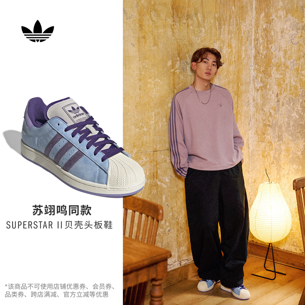 阿迪达斯三叶草系列男女板鞋