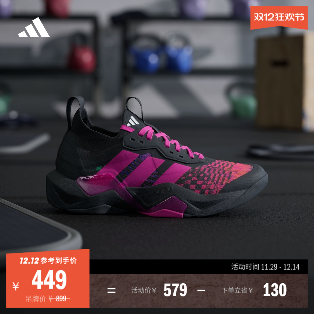 闪电弯阿迪达斯女子运动鞋