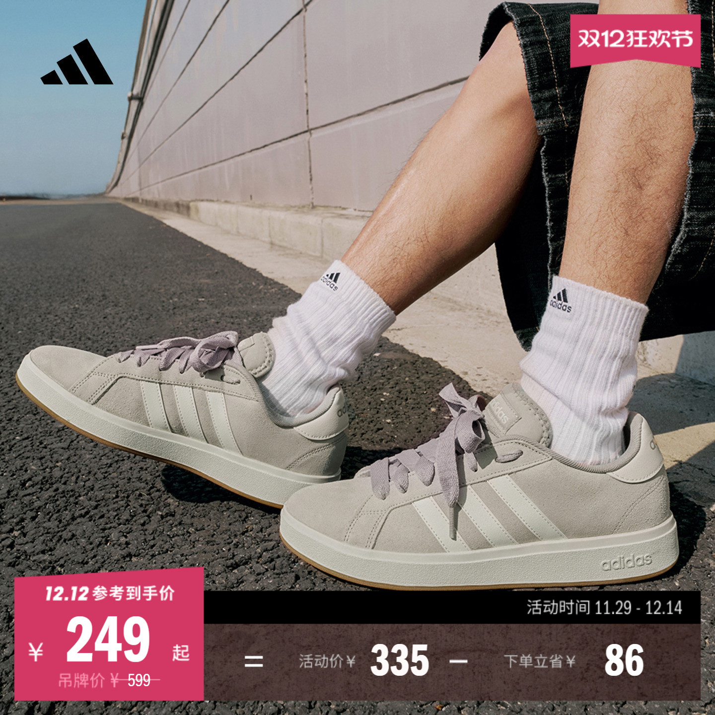 面包鞋阿迪达斯男女休闲低帮板鞋