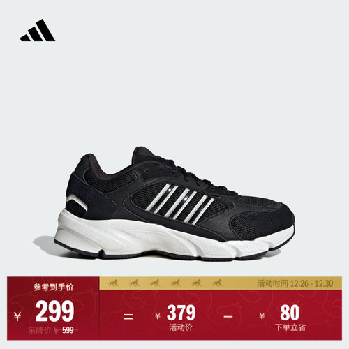 制噪者老爹鞋阿迪达斯女子跑步鞋
