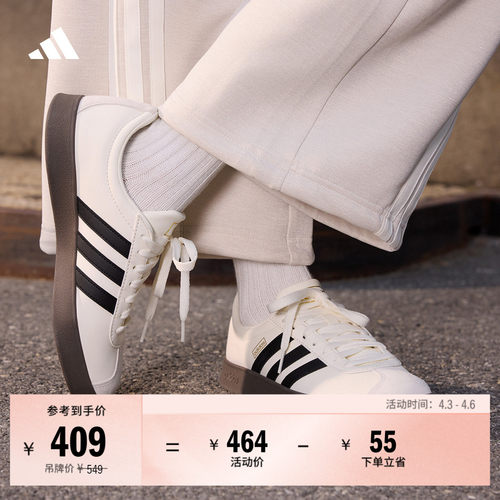 「T头鞋」阿迪达斯男女鞋