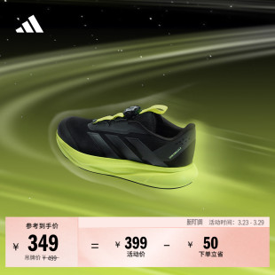 adidas阿迪达斯 HABU稳定缓震回弹旋转按钮跑步鞋 小童DURAMO SL2