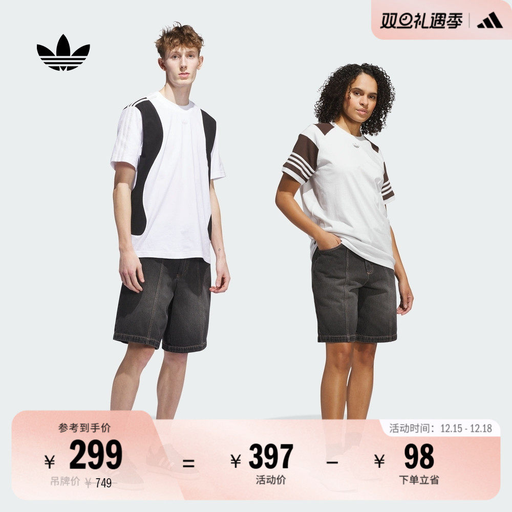 阿迪达斯三叶草男子短裤