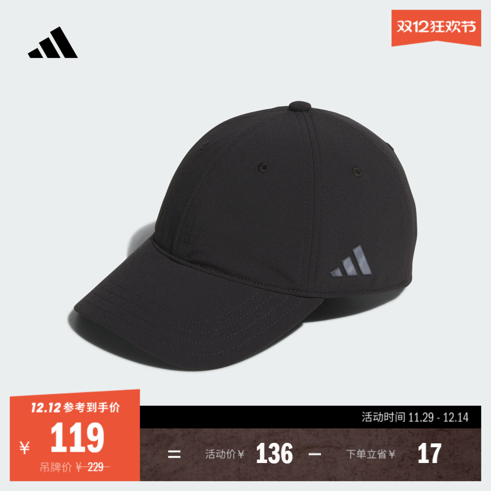 阿迪达斯男女软顶运动棒球帽子