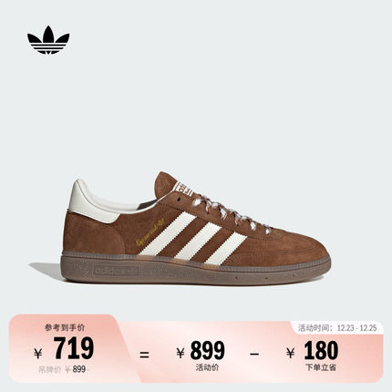 「T头鞋」HANDBALL SPEZIAL经典板鞋德训鞋adidas阿迪达斯三叶草