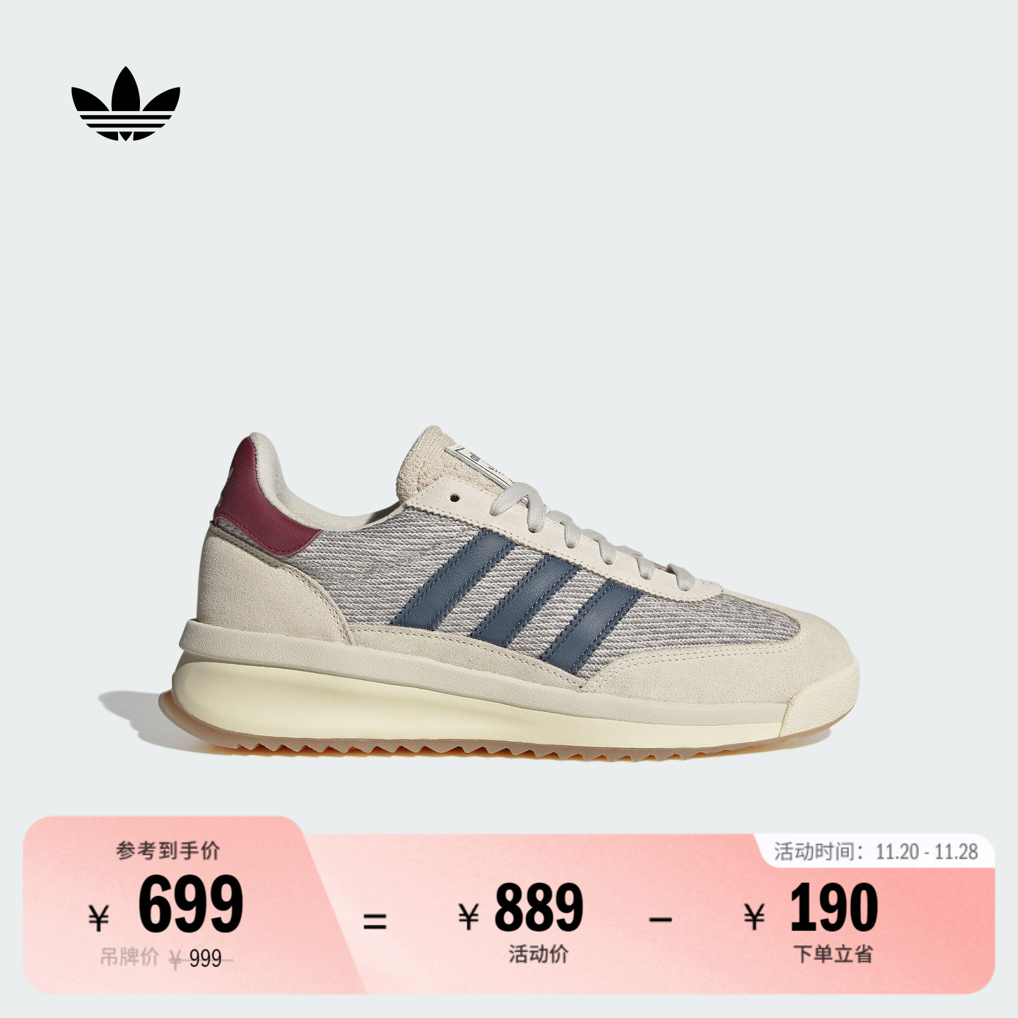 T头鞋阿迪达斯三叶草boost运动鞋