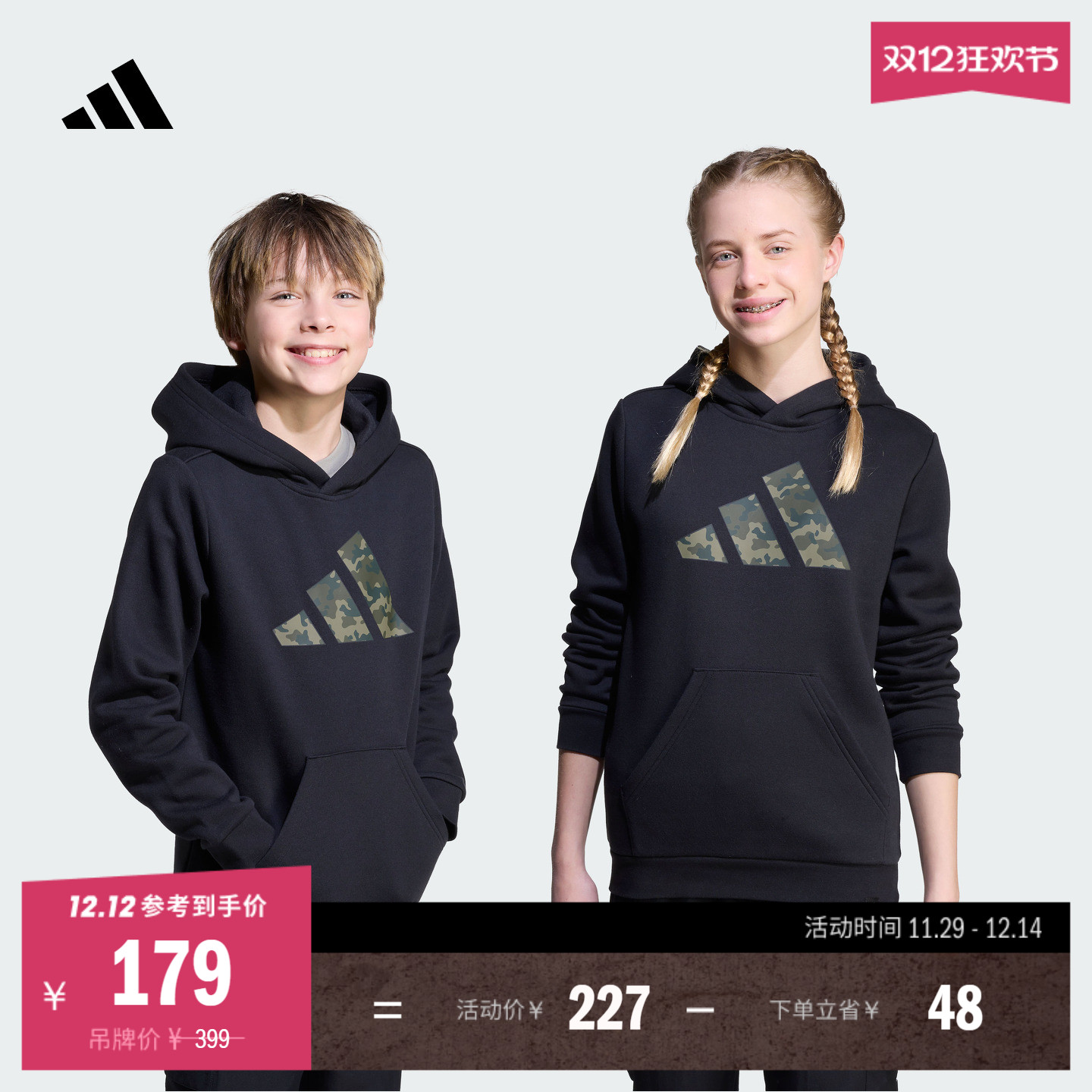 阿迪达斯男女大童连帽卫衣