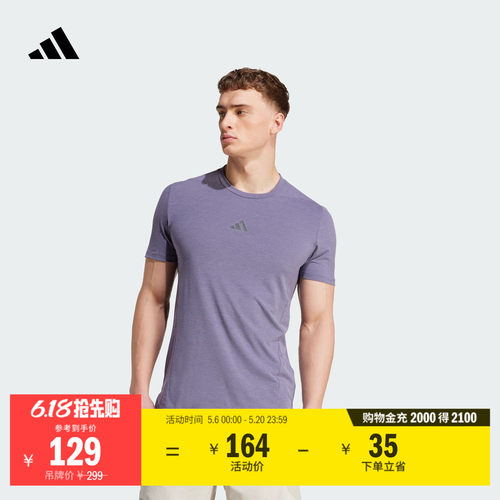 阿迪达斯男子短袖T恤adidas