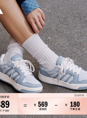 ENTRAP美式校园风运动鞋少年感复古篮球风板鞋男女adidas阿迪达斯