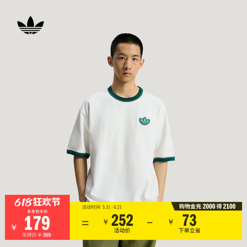 阿迪达斯三叶草男宽松短袖T恤