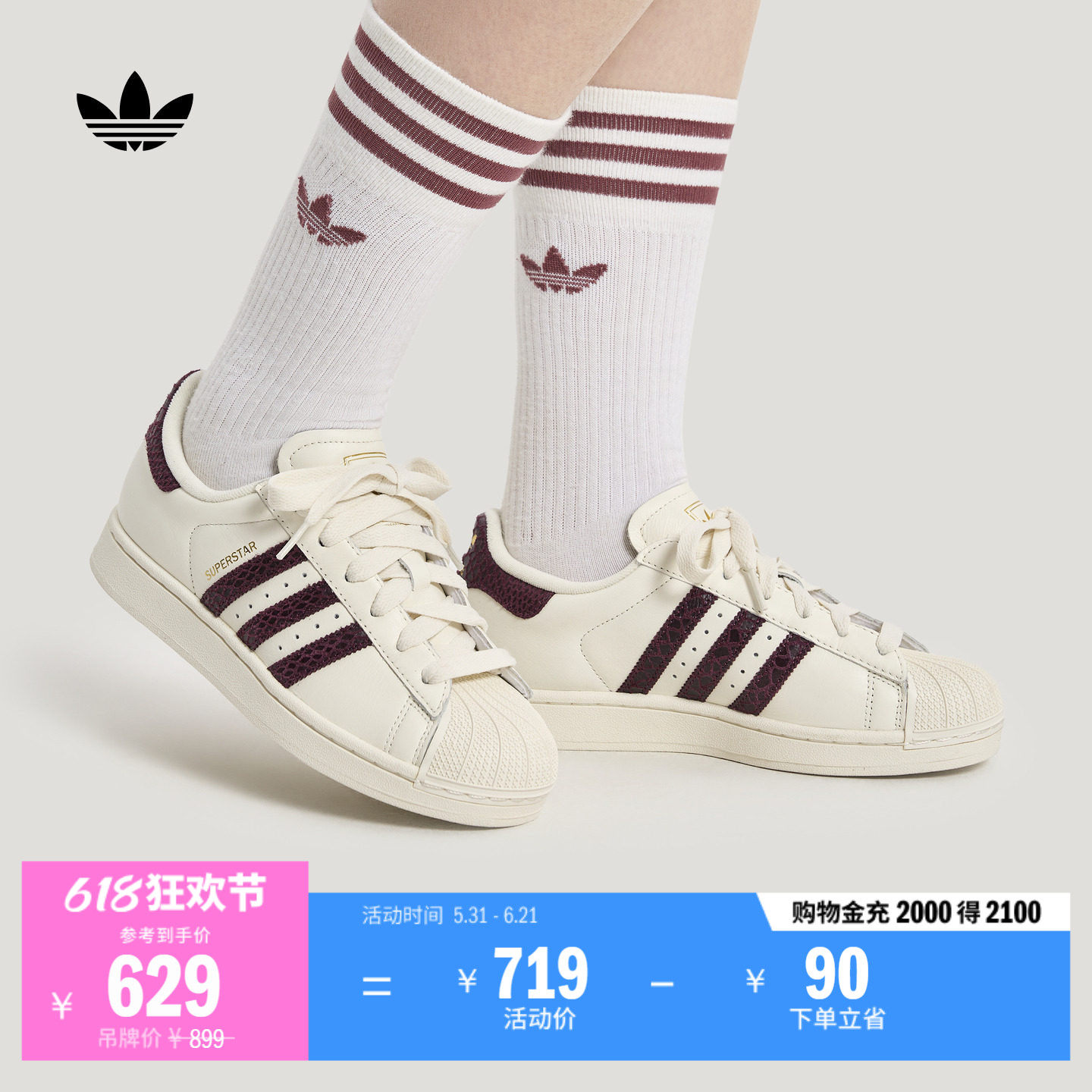 SUPERSTAR II经典贝壳头板鞋小白鞋男女新款adidas阿迪达斯三叶草
