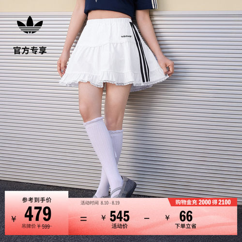 阿迪达斯三叶草女时尚百搭短裙