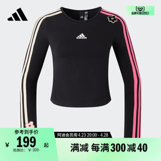 休闲上衣圆领长袖T恤女装adidas阿迪达斯官方轻运动IX5645