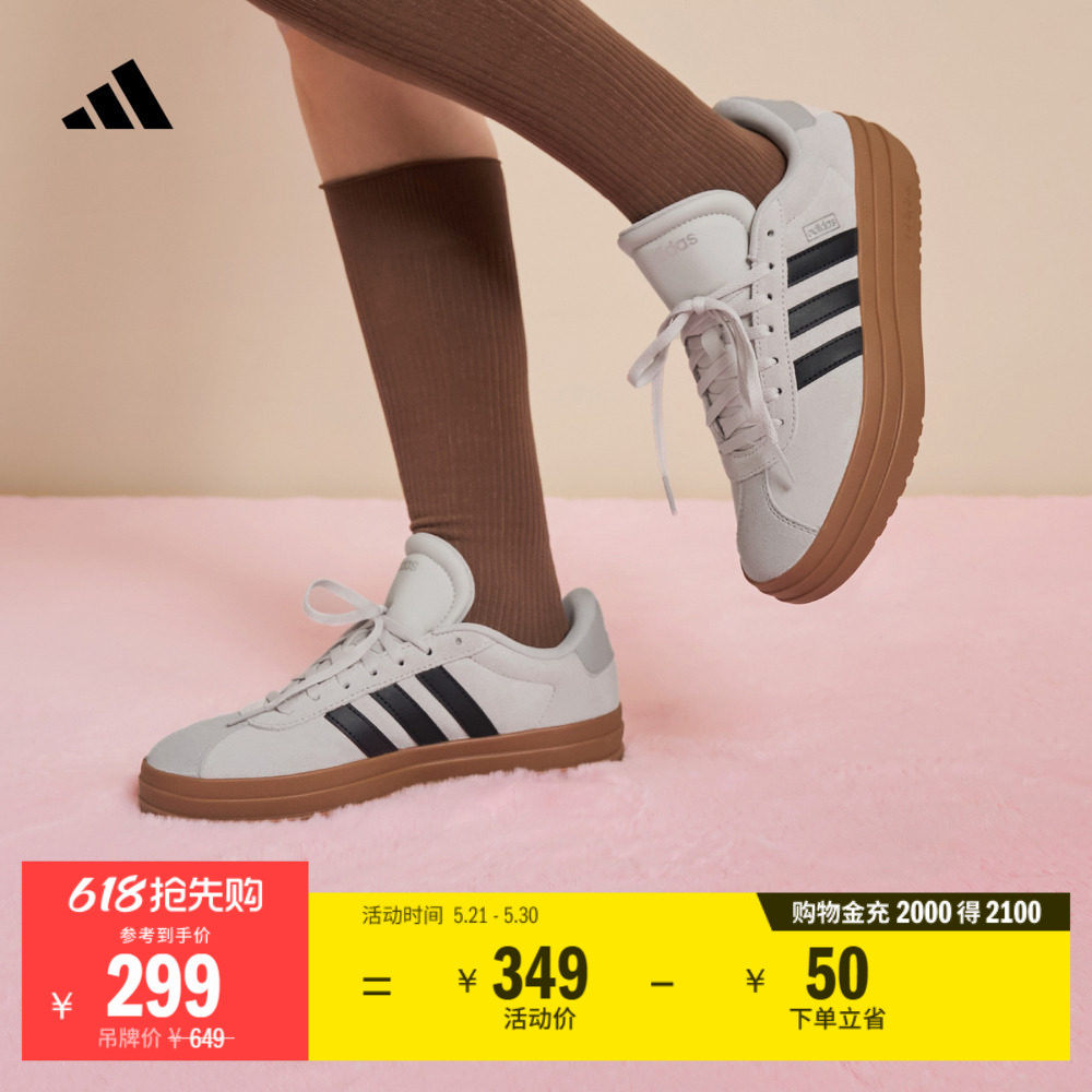T头鞋 VL COURT BOLD厚底增高休闲板鞋德训鞋男女adidas阿迪达斯