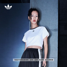 修身纯棉运动上衣圆领短袖T恤女装夏季adidas阿迪达斯官方三叶草
