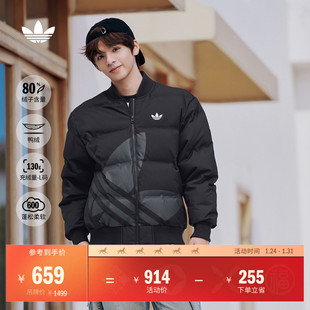 600蓬轻薄拒水保暖宽松鸭绒运动羽绒服男女adidas阿迪达斯三叶草