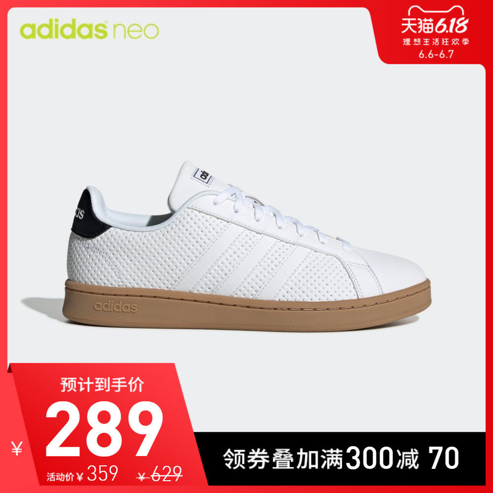阿迪达斯官网adidas neo GRAND COURT男鞋休闲运动鞋EE7885EE7886