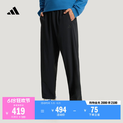 阿迪达斯男休闲通勤百搭运动裤