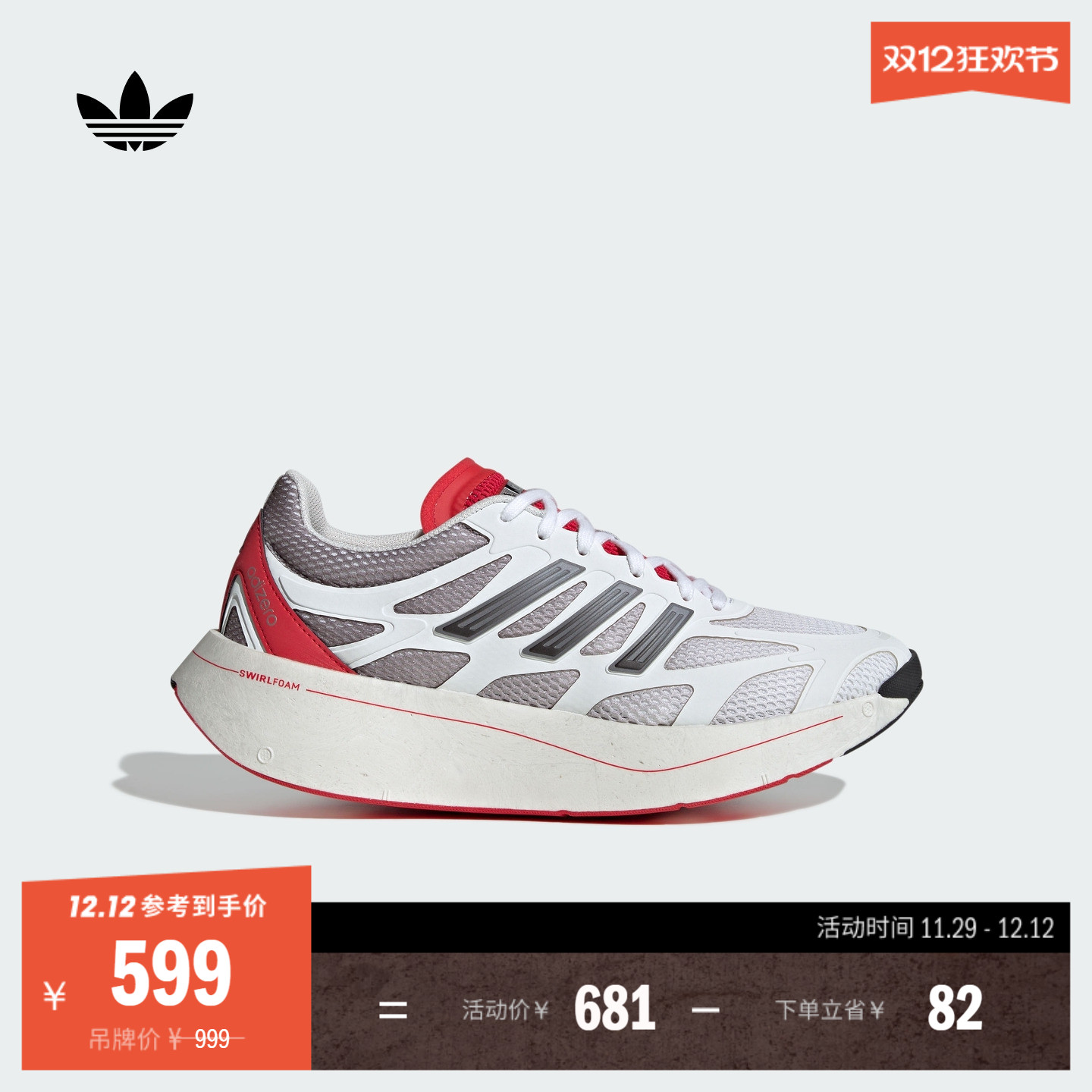 阿迪达斯三叶草男女跑步鞋