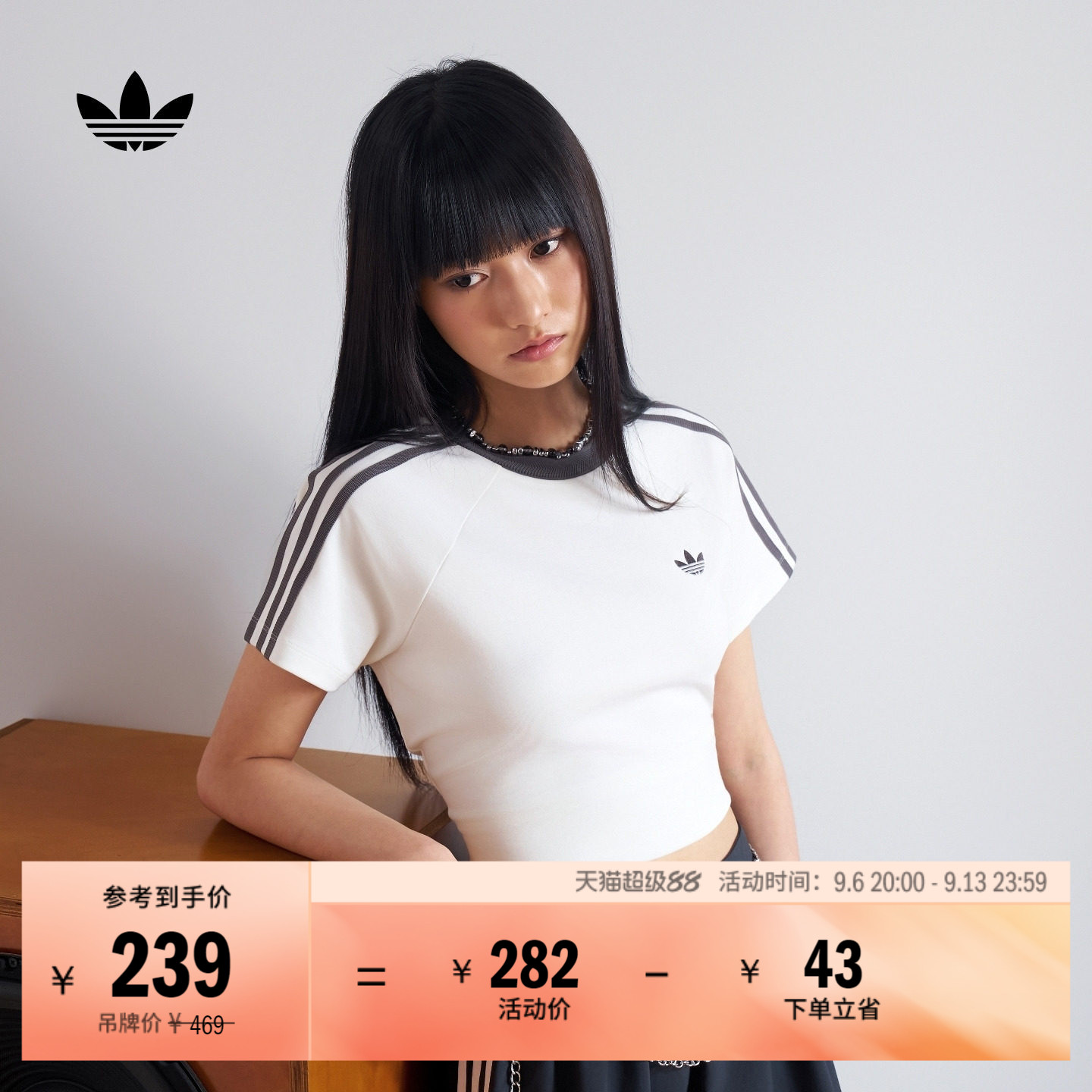 阿迪达斯三叶草女莱赛尔短袖T恤图片
