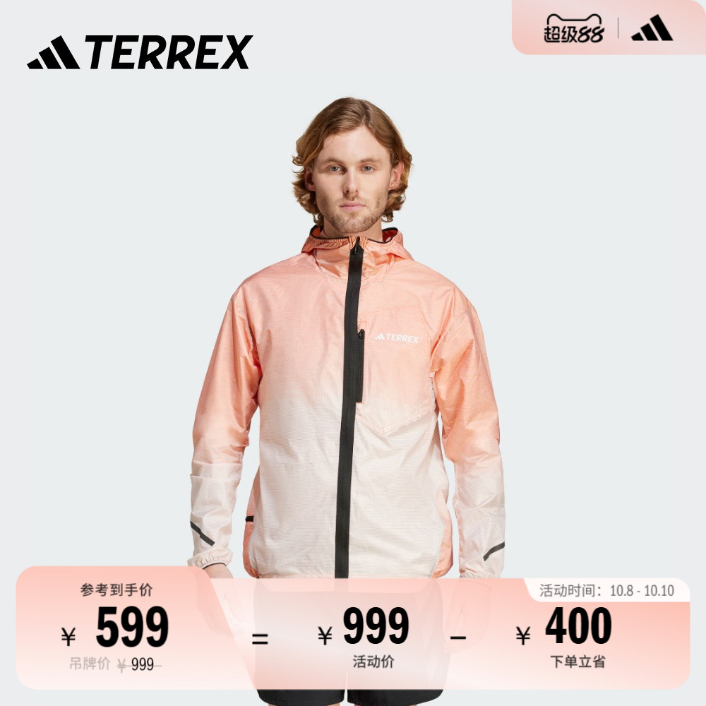 阿迪达斯TERREX男越野跑皮肤衣