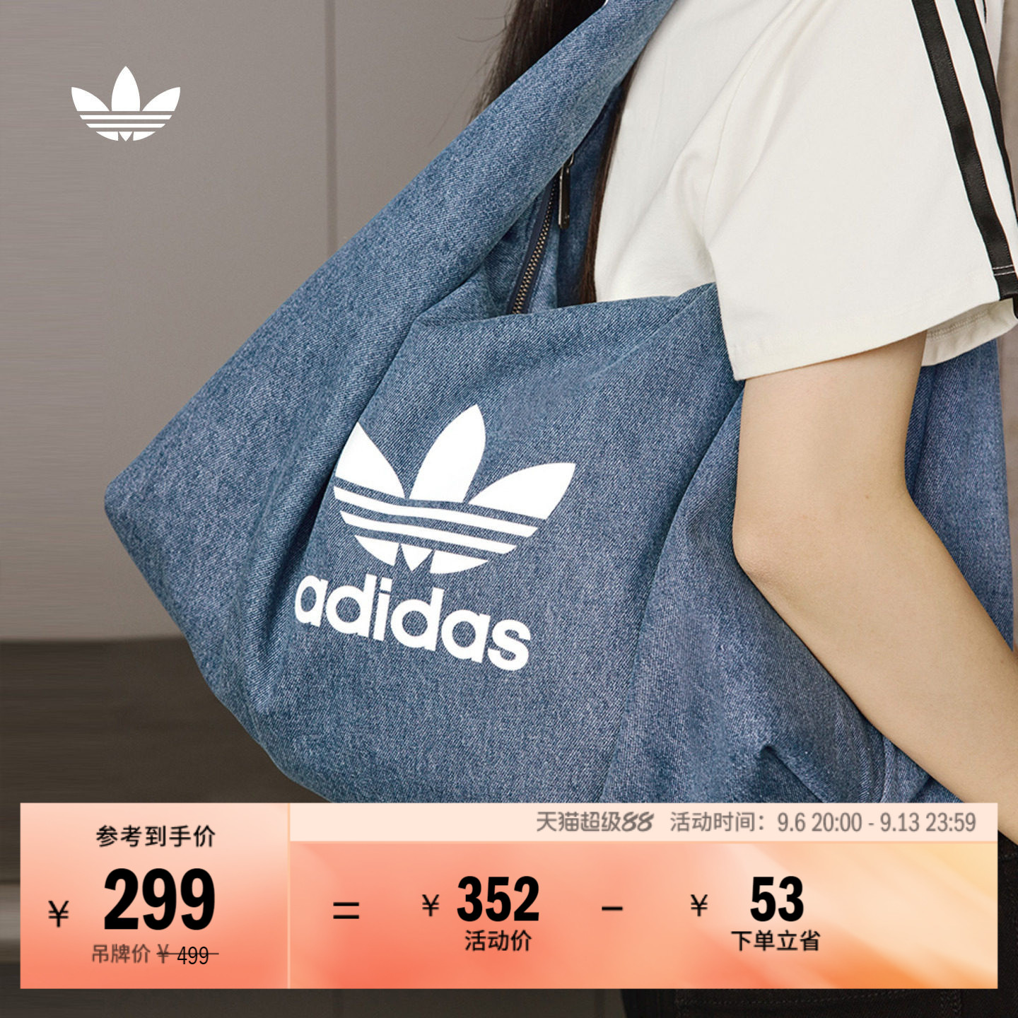 云朵包阿迪达斯三叶草女运动挎包图片
