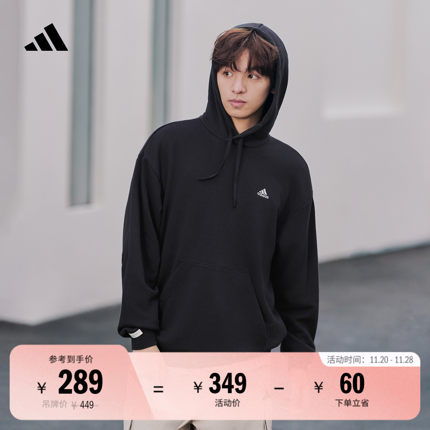 舒适加厚毛圈布连帽卫衣套头衫男女秋冬adidas阿迪达斯官方轻运动