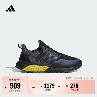 ULTRABOOST 男女adidas阿迪达斯轻运动 ATR缓震回弹防滑耐磨跑步鞋