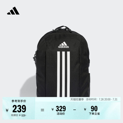 阿迪达斯男女大容量双肩背包书包