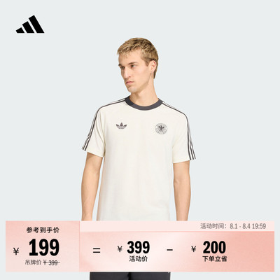 德国队复古足球休闲文化修身短袖T恤男adidas阿迪达斯三叶草