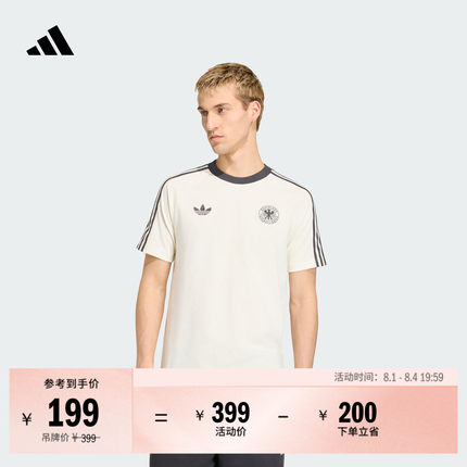 德国队复古足球休闲文化修身短袖T恤男adidas阿迪达斯三叶草