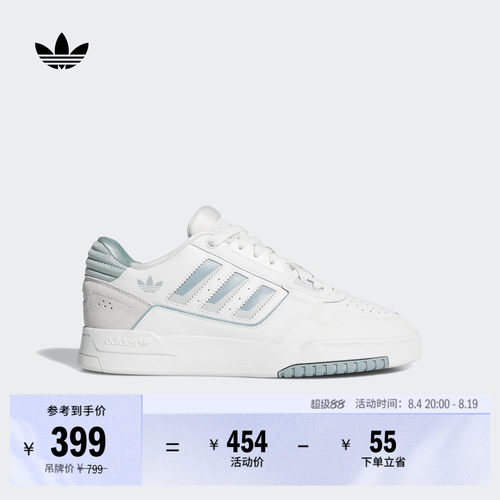 阿迪达斯三叶草女休闲篮球风板鞋