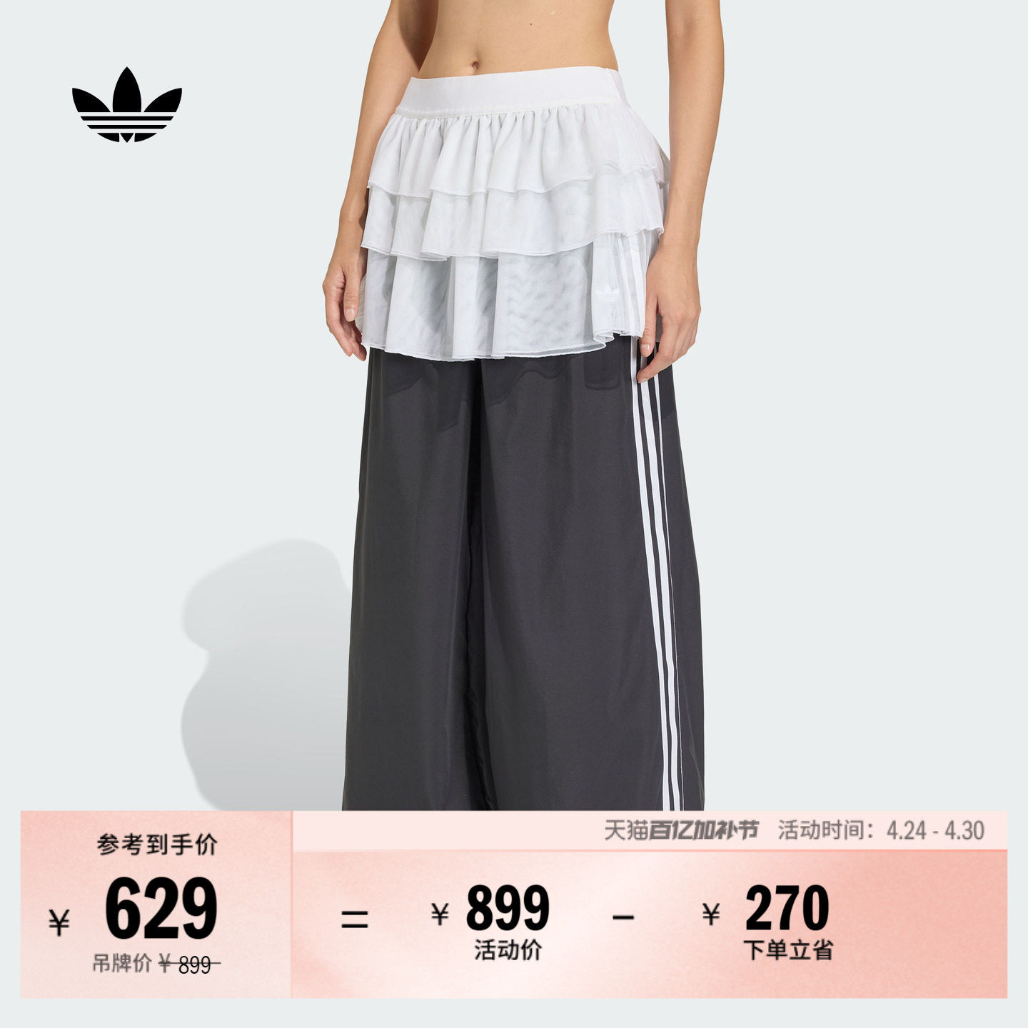松弛感优雅时尚宽松阔腿休闲运动裤女装新款adidas阿迪达斯三叶草