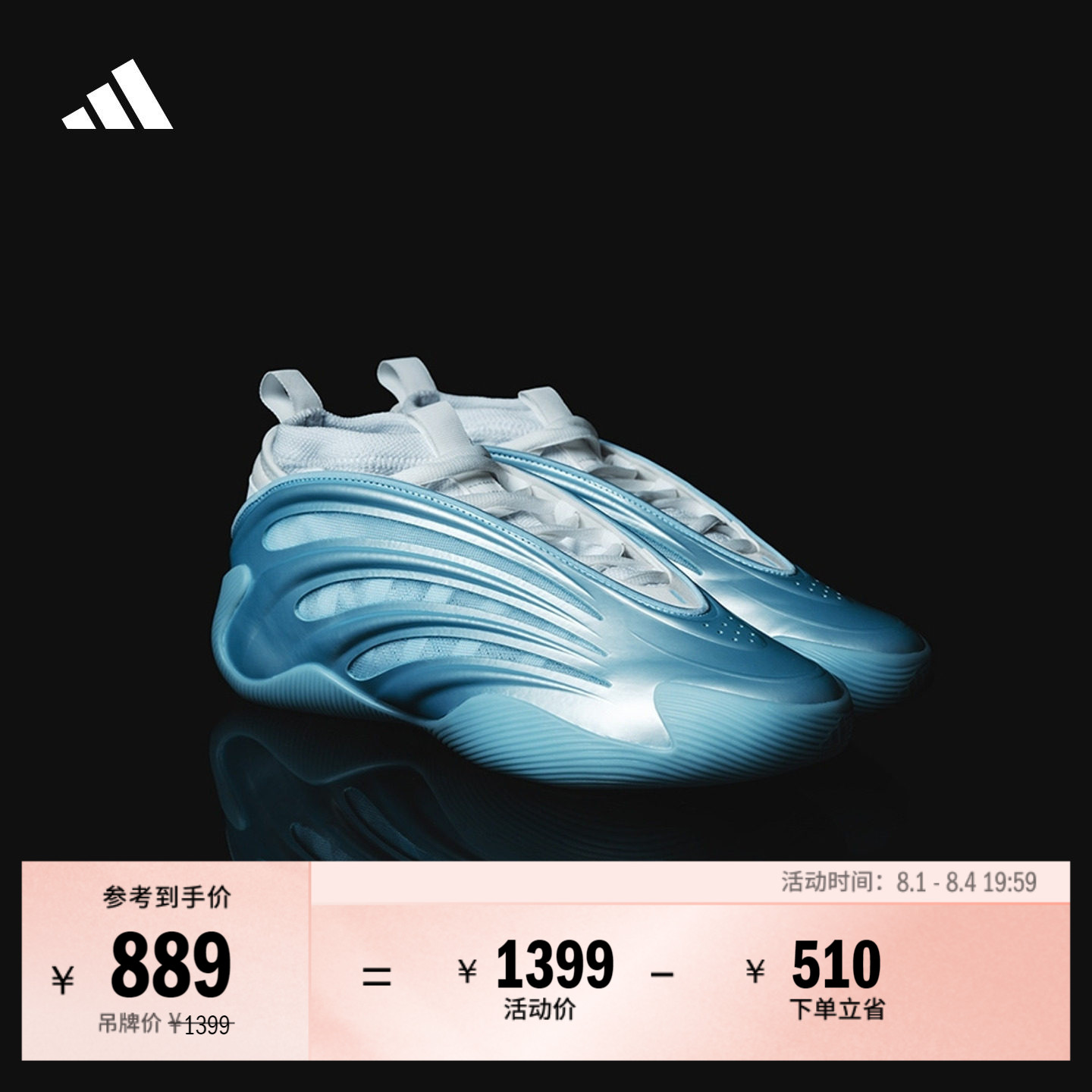 哈登9代稳定缓震回弹boost专业篮球鞋adidas阿迪达斯