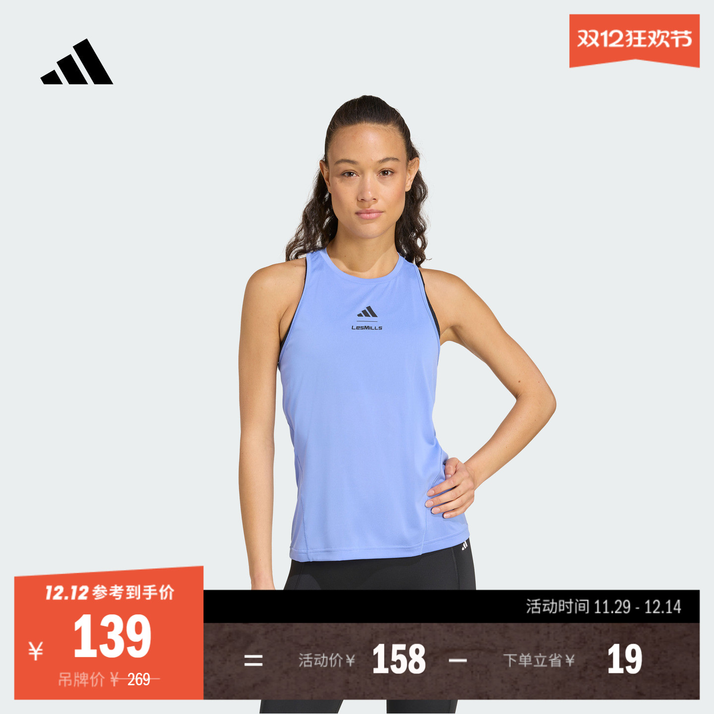 阿迪达斯联名女速干运动健身背心