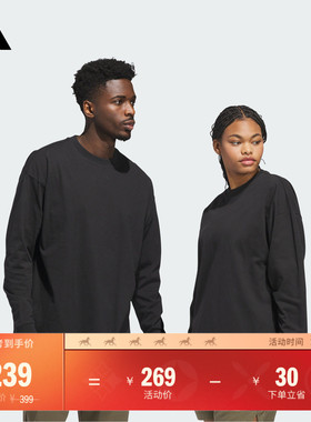 2026 Chapter 01篮球运动柔软亲肤长袖T恤男女秋冬adidas阿迪达斯