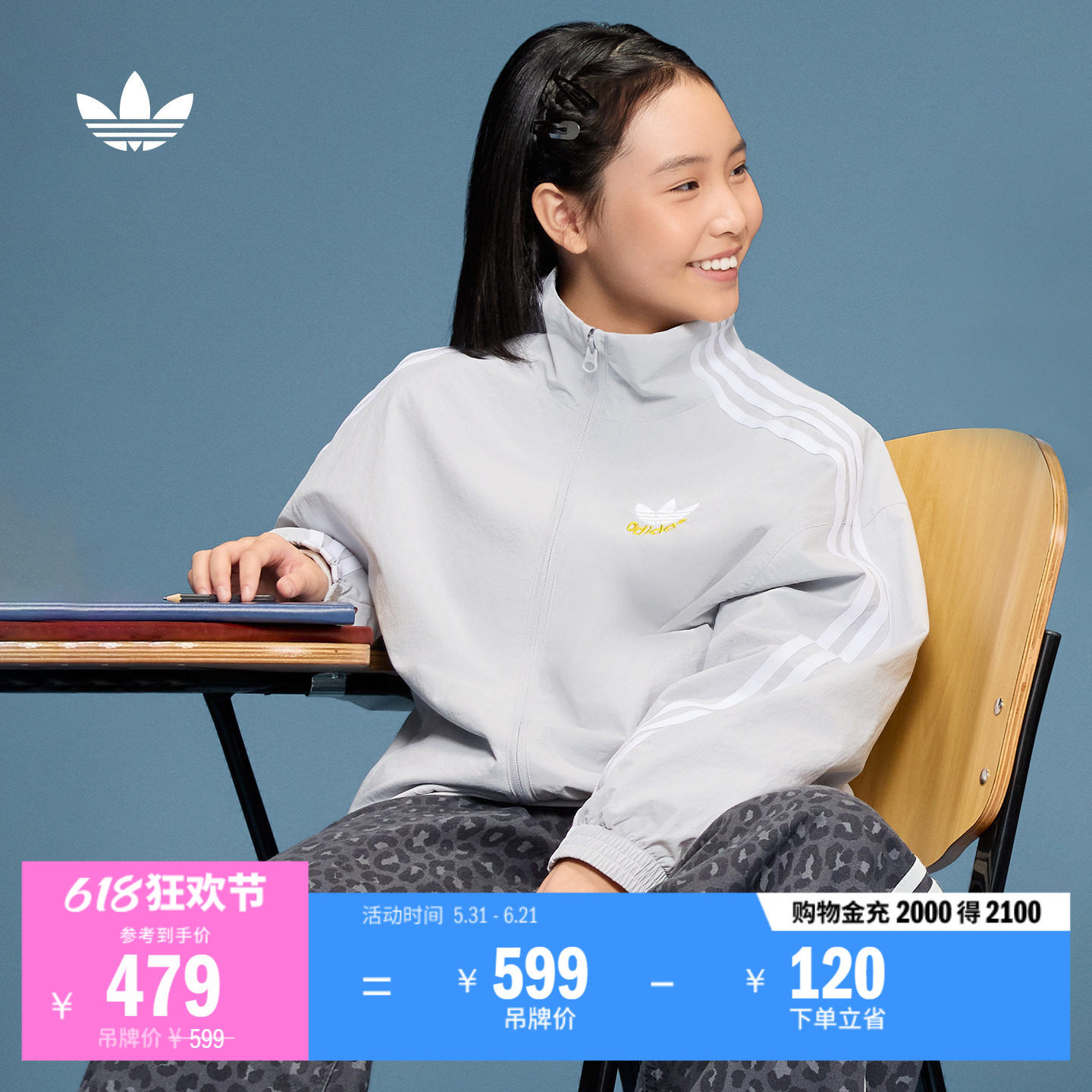 大童休闲舒适三条纹高领夹克外套儿童新款adidas阿迪达斯三叶草