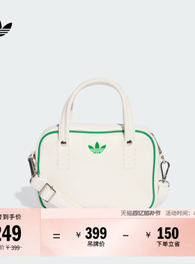 运动手提斜挎包单肩挎包女子adidas阿迪达斯官方三叶草JX7873