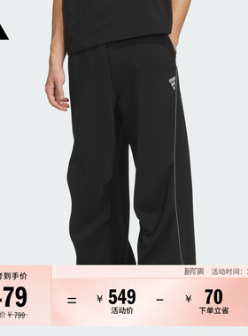 FOS系列休闲运动裤男装adidas阿迪达斯官方轻运动KS0054