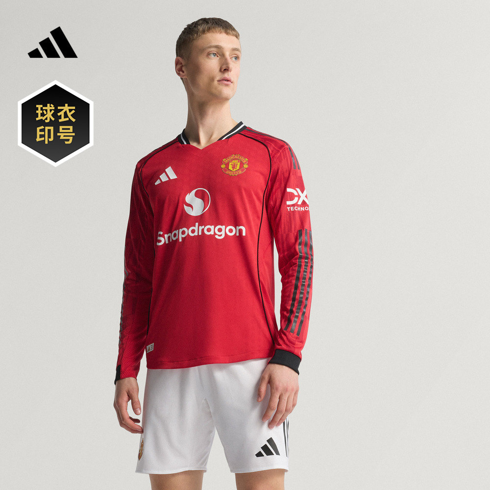 曼联球员版主场足球修身V领长袖球衣印号 男装adidas阿迪达斯官方