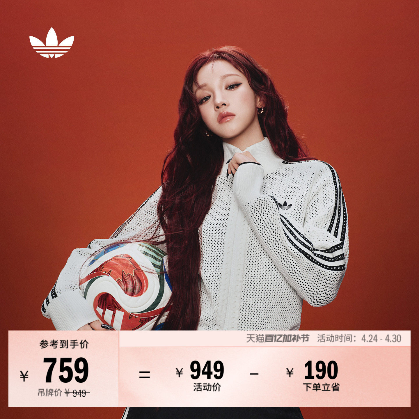 宋雨琦同款休闲镂空针织上衣薄外套女春夏adidas阿迪达斯三叶草