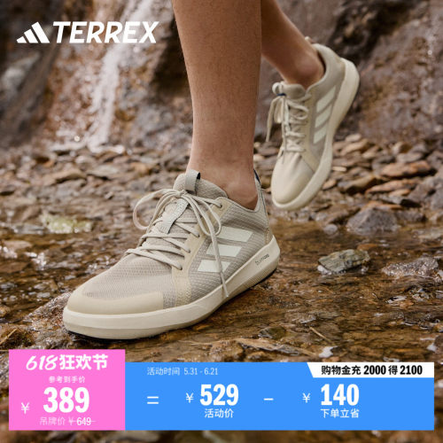 阿迪达斯TERREX男女涉水溯溪鞋