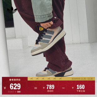 FORUM2000经典 男女adidas阿迪达斯三叶草 复古休闲舒适篮球风板鞋